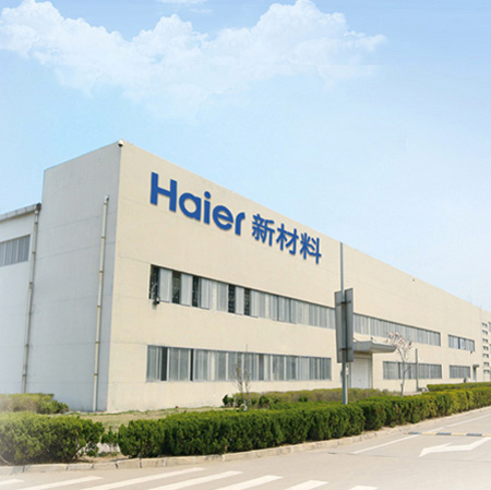 海爾新材料