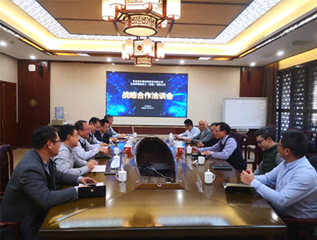 海爾新材料與艾迪科開展戰(zhàn)略合作洽談會