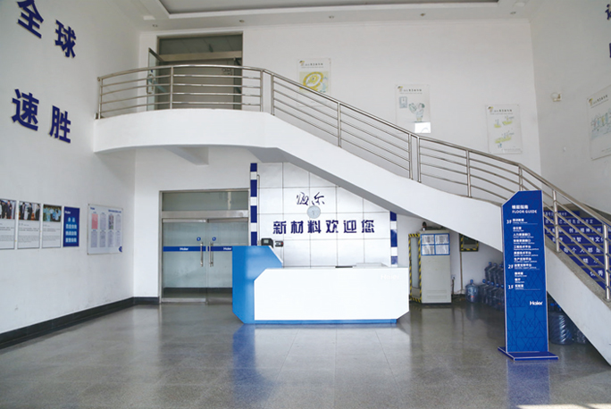 辦公環(huán)境