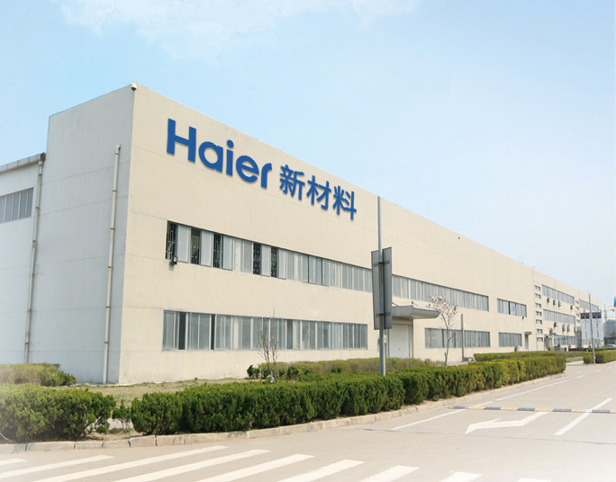 海爾新材料