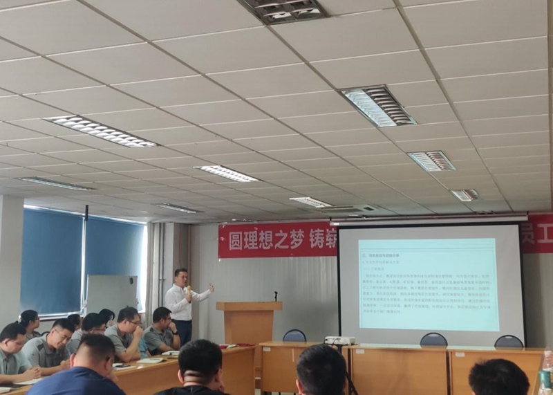 海爾新材料公司組織召開半年優(yōu)秀項目表彰會