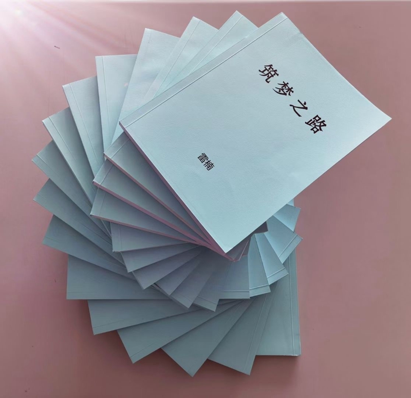 新員工雙選會