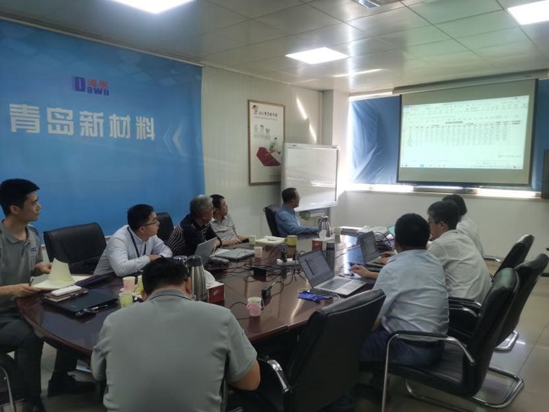 海爾新材料戰(zhàn)略解碼研討會