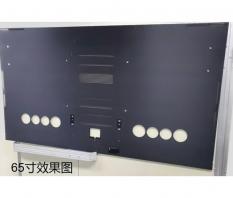 后殼
